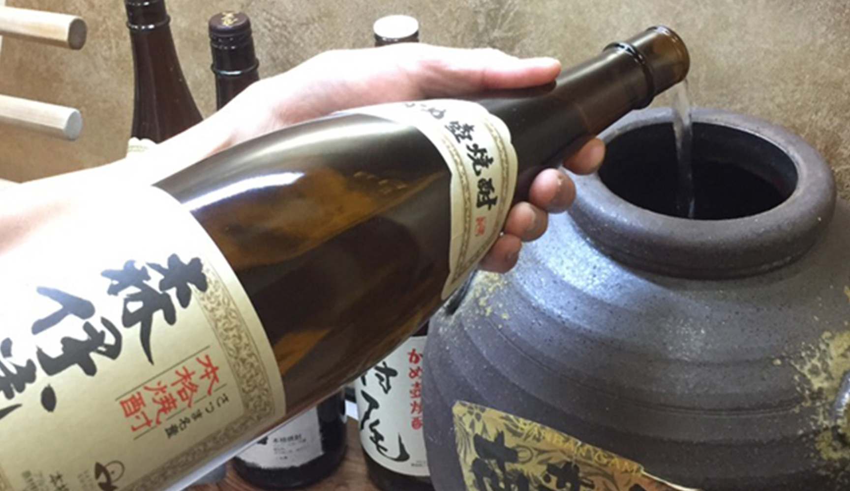 お飲物